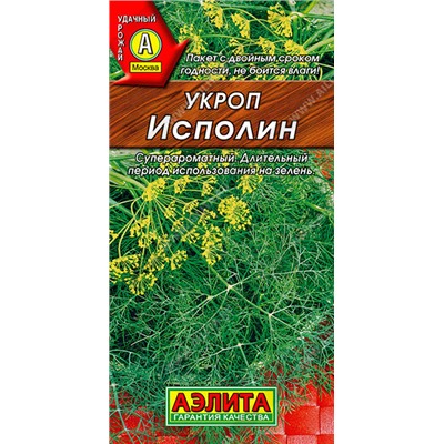 1074A Укроп Исполин 3 г