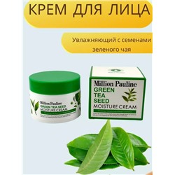Крем для лица 60626