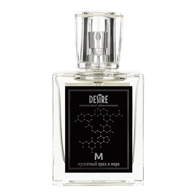 Концентрат феромонов мужской Desire Мускатный орех и Море 30 ml