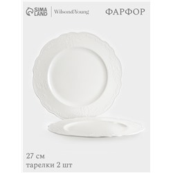 Тарелки WY Venecia, набор 2 шт., d=27 см, фарфор, белые