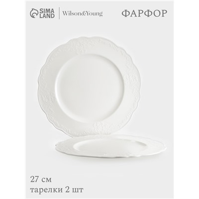 Тарелки WY Venecia, набор 2 шт., d=27 см, фарфор, белые