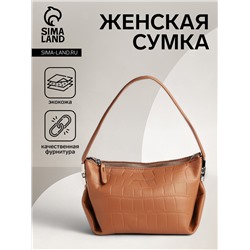 Сумка женская багет на молнии, 25×11×16 см, бежевая
