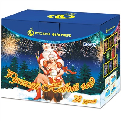 Фейерверк Р8715 Русский Новый год (1,8" х 28)