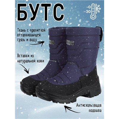 328295 NIKASTYLE Сапоги