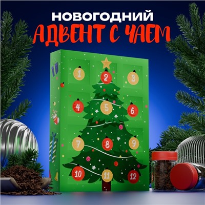 Адвент- календарь с чаем «С новым годом !», 215 г