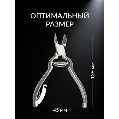 Кусачки педикюрные «Premium», с фиксатором, усиленные, 13.8 см, длина лезвия-19 мм