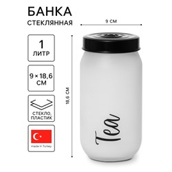 Банка стеклянная для сыпучих продуктов Herevin Tea, 1 л