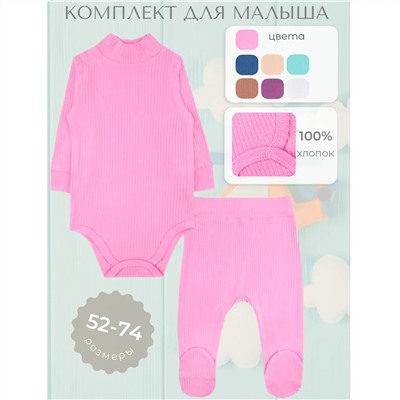 YOULALA Комплект 6808700102