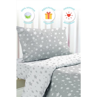 КПБ детск. поплин Juno (40х60) рис. 13165-4/13165-28 Grey stars
