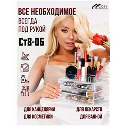 Универсальный пластиковый органайзер