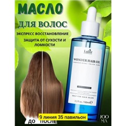 Масло #22839725