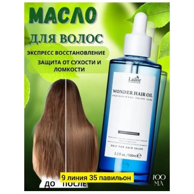 Масло #22839725