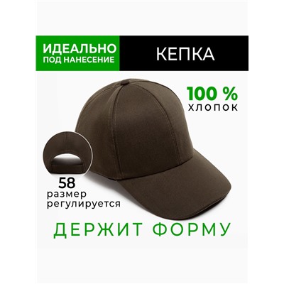 Бейсболка мужская однотонная MINAKU, размер 58, зелёная