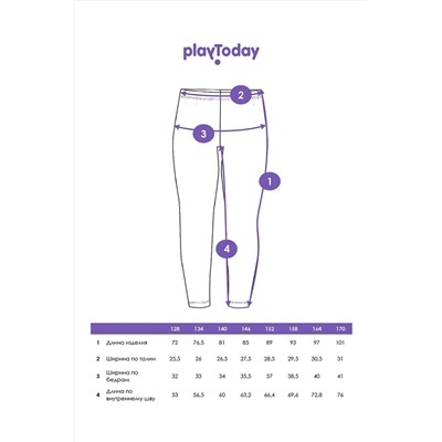 Леггинсы PLAYTODAY, 1121631