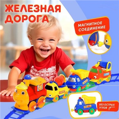 Магнитный "Веселый паровозик" Томас и его спецтехника 41х28х6см