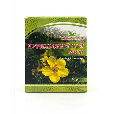 Курильский чай лист 25 гр.