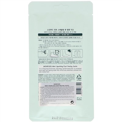 Skinfood, Mint Sparkling, Foot Peeling Socks, 1 Pair,  1.41 fl oz (40 g)