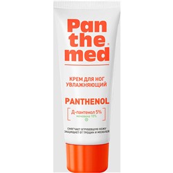 ПАНТЕМЕД (Panthemed) Крем д/ног увлажняющий с Д-пантенолом 75мл