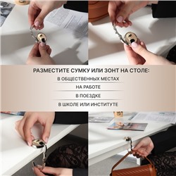 Крючок для сумки и зонта «Блондинка», раскладной, 10 кг, d=4.5 см