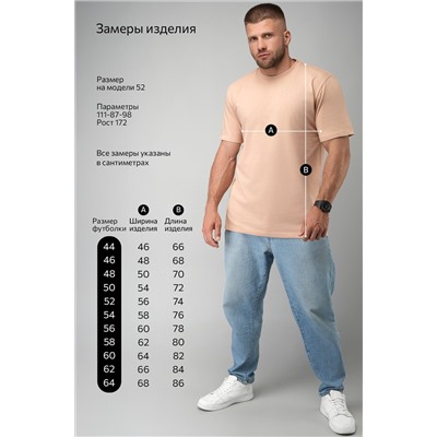 Мужская футболка Happyfox