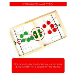 Игра настольная деревянная «Дабл Слинг»