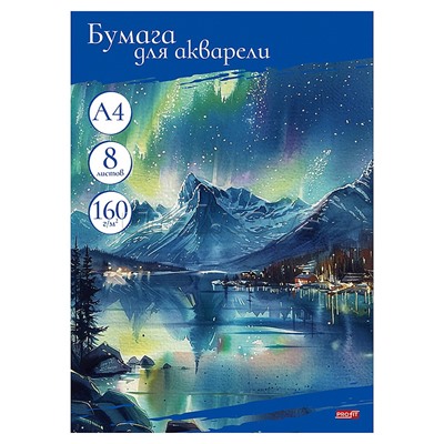 Папка для акварели А4 "Природа в акварели - 2" цветная обл., 8л. 160г/м2
