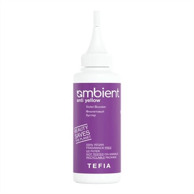 TEFIA  Ambient Фиолетовый Бустер для волос / Anti Yellow Violet Booster, 120 мл 23225