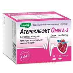 ЭВАЛАР Атероклефит омега-3 комплекс капсулы атероклефит №60 массой 0,25 гр + капсулы омега-3 №30 массой 0,7 гр