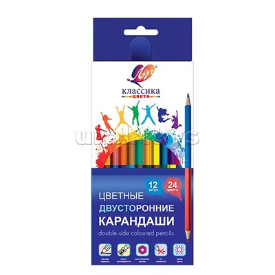 Карандаши цветные шестигранные 24цв. двусторонние "Классика"