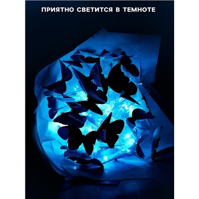 Букет из бабочек, светящийся, голубой, набор для творчества, 35 шт.