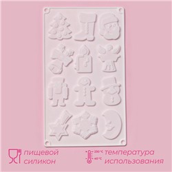 Форма для кондитерских украшений Доляна «Новый год», 29.3×17.3 см, 12 ячеек, силикон