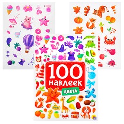 100 наклеек. Цвета