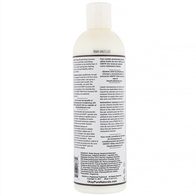 Okay Pure Naturals, Deep Moisturizing Conditioner, Coconut, 12 fl oz (355 ml)