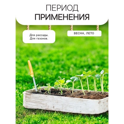 Гидрогель «Рецепты Дедушки Никиты», мука, 100 г