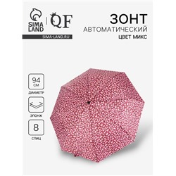 Зонт автоматический «Цветы», 3 сложения, 8 спиц, R=47/55 см, d=94 см, МИКС