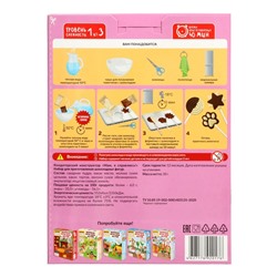 Кондитерский конструктор «Мам, я справлюсь!» шоколадные леденцы