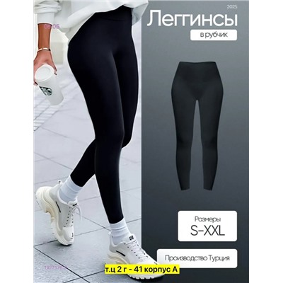 Велосипедки 1927178-2