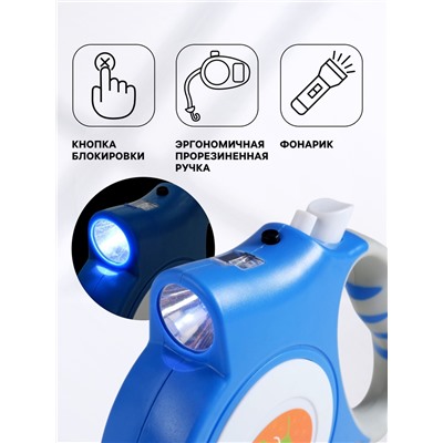 Рулетка "Пижон" с фонариком, прорезиненная ручка, 5 м, до 35 кг, голубая