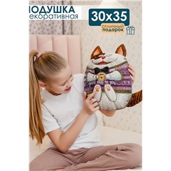 Подушка декоративная игрушка Мурзик 30*35 НАТАЛИ, 1092531