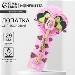 Лопатка силиконовая «Приятного аппетита», 21.9×41.9 см