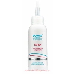 Domix Green Тальк для маникюра и педикюра 45 гр