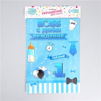 Топпер для торта «С днём рождения. Boss»