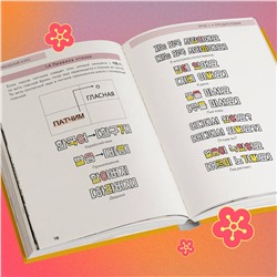 Эксмо Мун И.А., Сон М. "Комплект из 2-х книг: Южная Корея изнутри и разговорник"