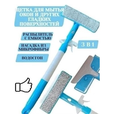 Артикул #23033550