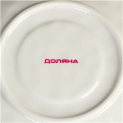 Блюдце Доляна «Космос», d=16 см, фарфор, белое, синее