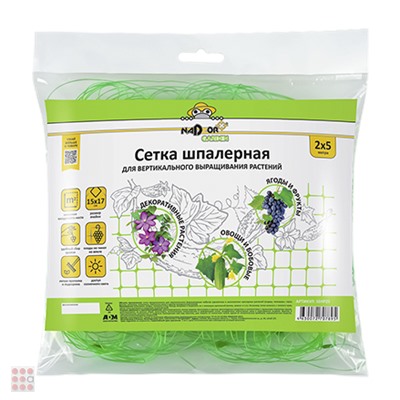Сетка шпалерная, 2×5 м, Nadzor Garden