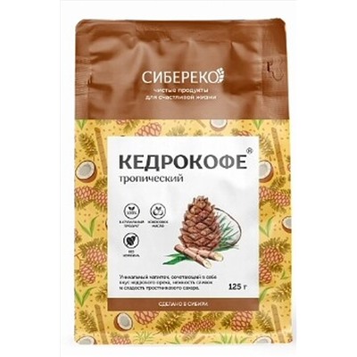 Кедрокофе Тропический Apic пакет 125г ЭКОПРОДУКТЫ, 1183964