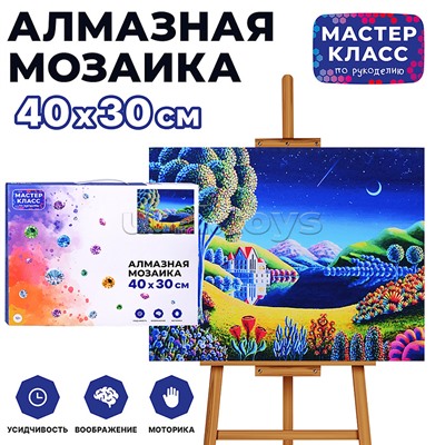 Мозаика алмазная "Дом у озера" 30*40см.