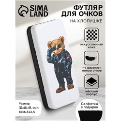 Футляр для очков на хлопушке, с принтом, размер 16×6.5×3.5 см, белый