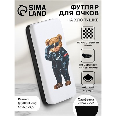 Футляр для очков на хлопушке, с принтом, размер 16×6.5×3.5 см, белый